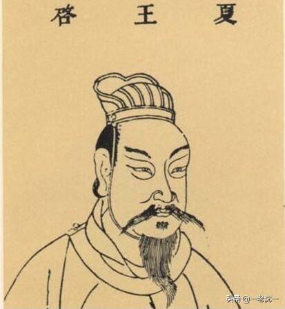 为什么说“禹传子、家天下”？禹之前不也是黄帝他们一家子吗？