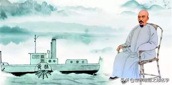 中正剑:曾国藩到底功过于大，还是过大于功？