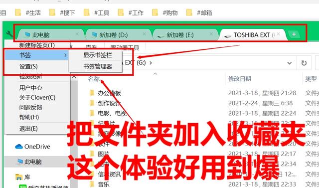 天庭微信<a href=https://maguai.com/list/269-0-0.html target=_blank class=infotextkey>红包群</a>txt下载:你们觉得最好的软件是什么？(什么软件下载资料好用)