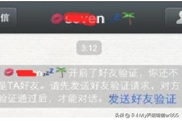 微信更新后可以双向删除好友了，大家更新了吗(微信支持双向删除好友吗)