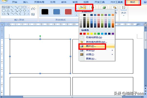 4张照片 <a href=https://maguai.com/list/256-0-0.html target=_blank class=infotextkey>朋友圈</a> <a href=https://maguai.com/list/57-0-0.html target=_blank class=infotextkey>创意</a>排版:word图片排版技巧四张？(word图片排版6张图片)