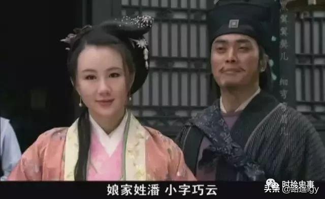 潘巧云:潘巧云的丫鬟对石秀有恩，石秀为何反杀？