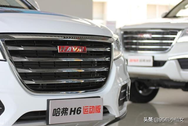 十万的哈弗H6和二十万的本田crv到底有多大差距？插图18