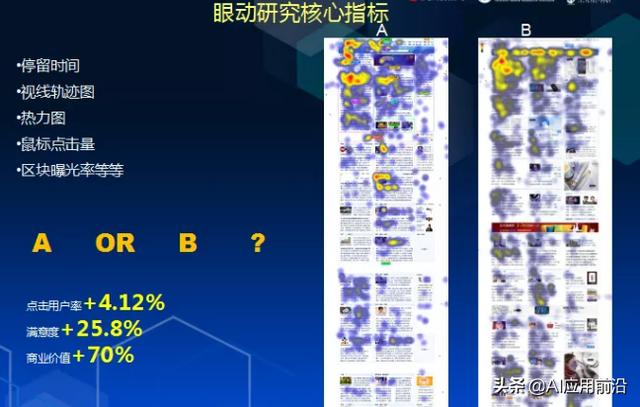 26了有点腼腆想找女朋友，用什么社交软件比较好(哪个社交软件比较好约)