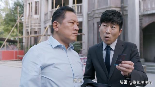如何看待《安家》里的林茂根？
