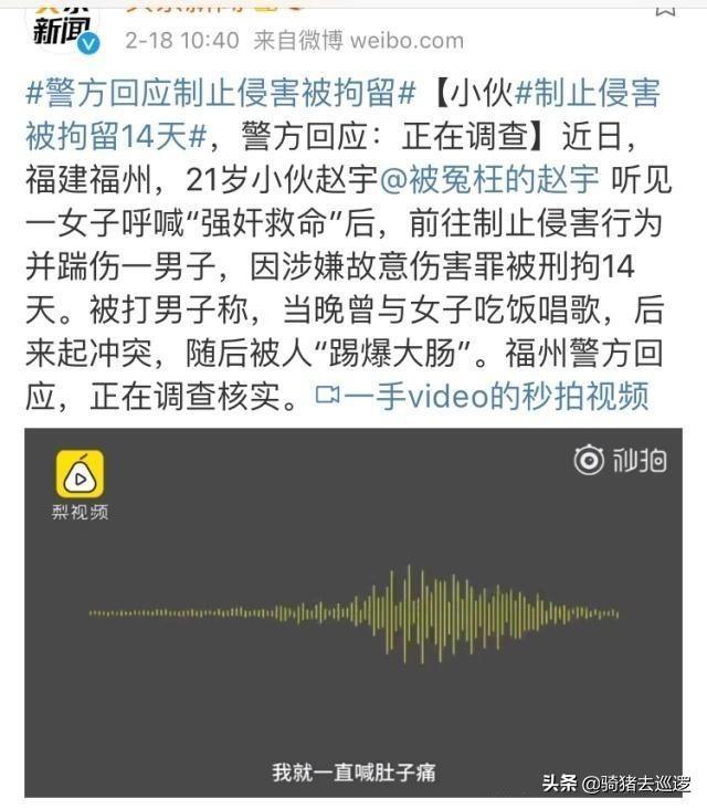 天津李四怎么了:张三一砖头拍死正在强奸李四的王五，是见义勇为吗，是否有罪？