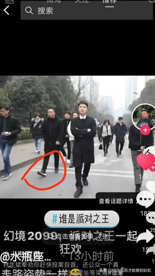 林生斌事件来龙去脉:最近被林生斌事件，气的心脏病快出来了，怎么一直没有结果啊？
