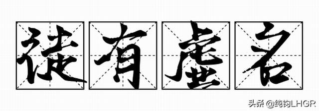 水镜把诸葛亮推荐给刘备后,转身就投靠了曹操,这是为何？