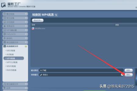 玩转微信<a href=https://maguai.com/list/256-0-0.html target=_blank class=infotextkey><a href=https://maguai.com/list/256-0-0.html target=_blank class=infotextkey>朋友圈</a></a>小视频快慢画面切换:微信视频怎么快进_微信视频怎么显示进度条？