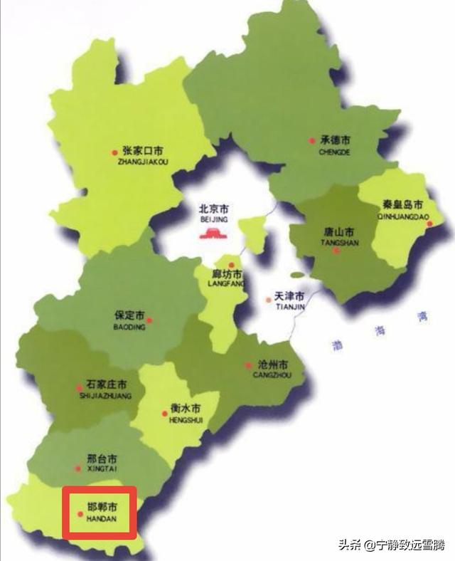 邯郸市是河北省的一个地级市,历史悠久,也是一座历史文化名城,战国时