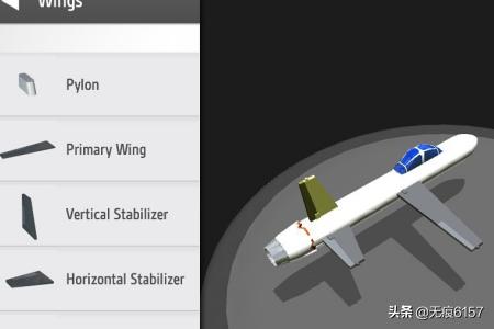 自制玩具飞机:简单飞机SimplePlane如何制作高速度飞机？