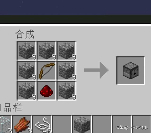 我的世界minecraft怎么合成幸运方块 11个回答 头条问答