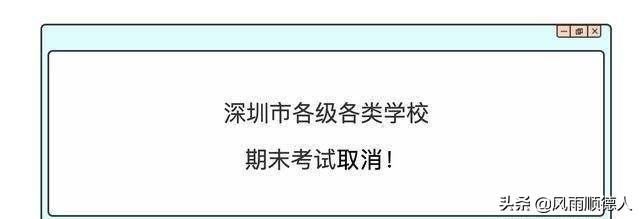 上海取消中小学英语期末考试:上海为什么取消英语期末考试