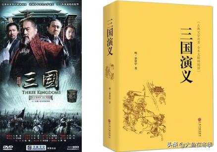新三国长坂坡:新三国中赵云大战长板坡救阿斗是第几集？