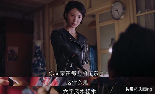 王者荣耀shirley杨:电视剧《龙岭迷窟》杨小姐和胡八一会走到一起吗？