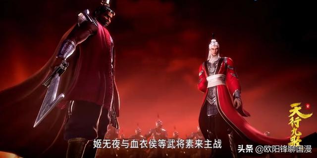 夜光神杯剧情介绍:夜幕“四凶将”三缺一，流沙下一个目标会是谁？