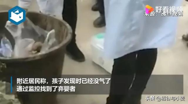 厕所产子误以为死婴丢弃，湖南怀化一垃圾桶内发现一名死婴，警方监控发现弃婴者，怎么看