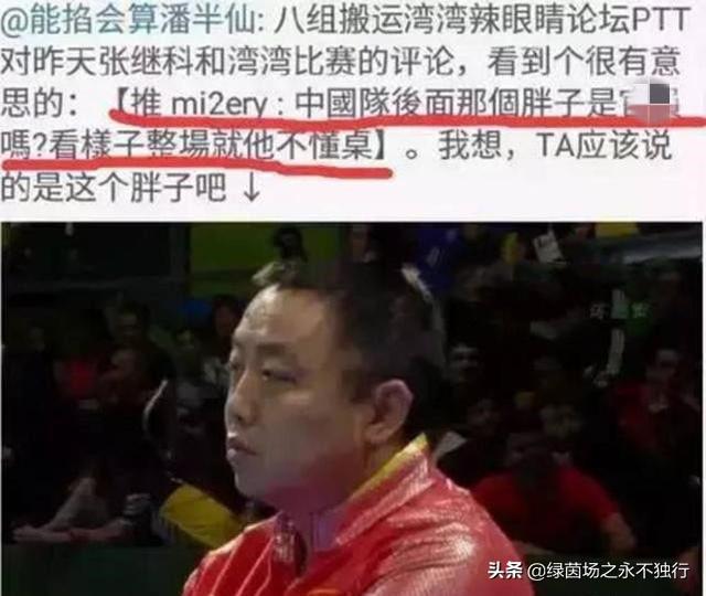 王涛军衔:作为八一名将，退役的刘国梁是什么级别？具体的待遇如何？