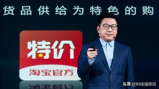 淘宝特价版微信群:为什么淘宝会开一个特价版？真的有便宜吗？