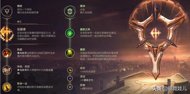 LOL赵信要怎样的出装和天赋打团,才能像当年AP赵信那样单挑大龙吸血拆塔？