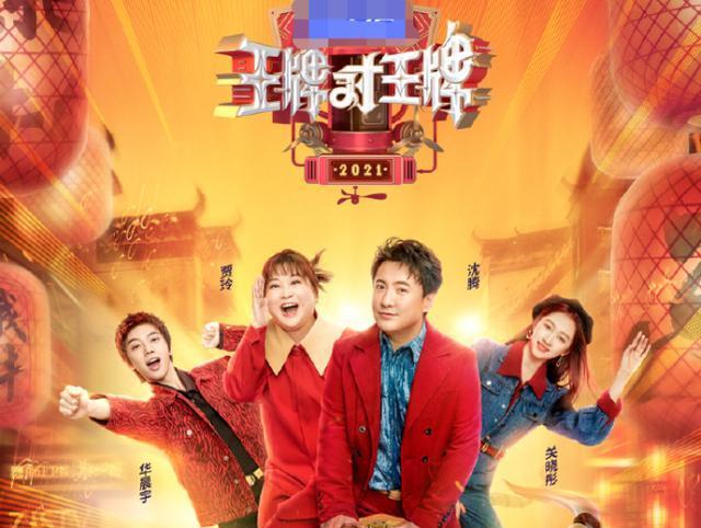 跑男闹鬼事件跑男回应:怎么看待时代少年团唯六粉的现象