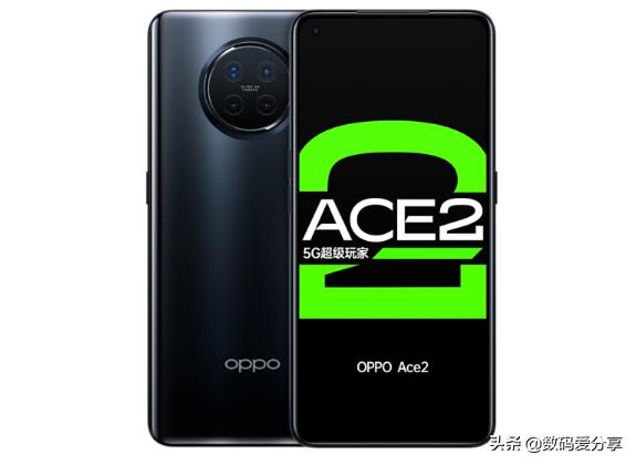 oppoACE2和荣耀V30哪一个好？