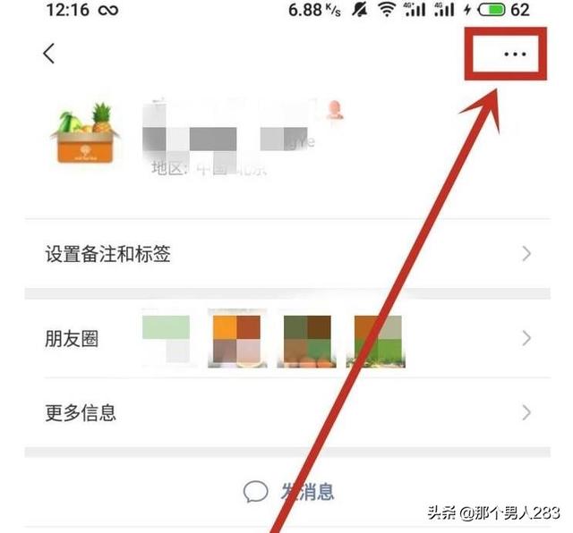王者荣耀的王者时刻的录像权限怎么打开