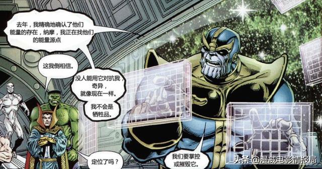 漫威漫画里的无限手套灭霸那么强，最强形态的灭霸有多强