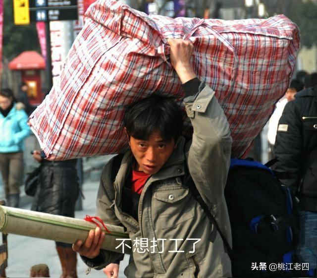 今年45岁不想打工了,手里有3万多块,自己能干点啥?