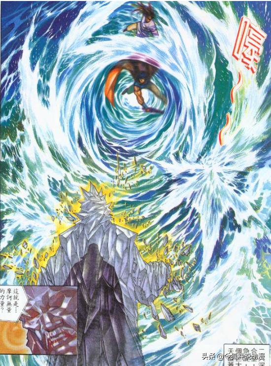 头条问答 - 《风云》漫画帝释天屠龙的时候,为什么不找聂风帮忙?