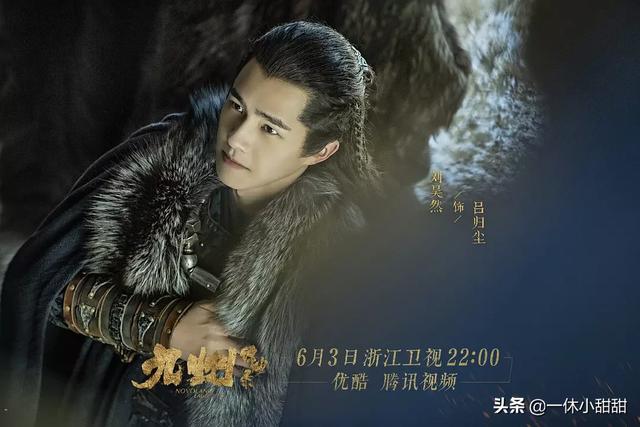 李光洁八卦:《九州缥缈录》吕归尘喜欢姬野八卦是如何传出来的