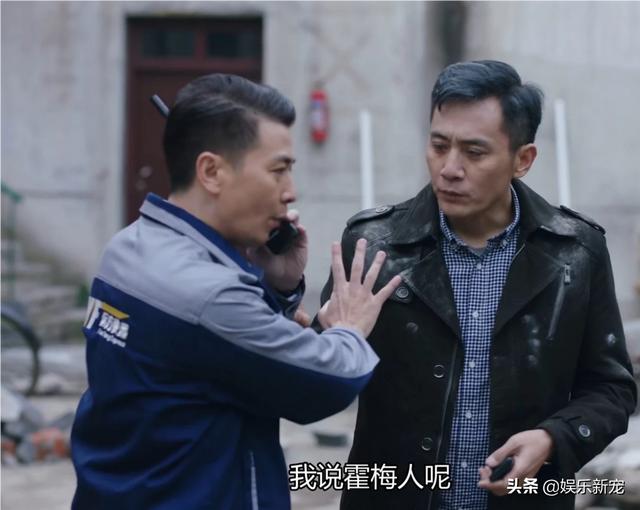 在远方大结局:《在远方》​为什么刘云天突然给霍梅发双倍奖金