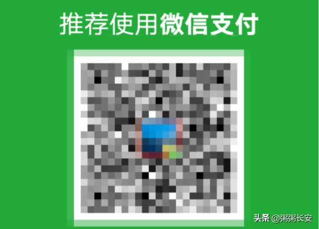 微信<a href=https://maguai.com/marketing/11791.html target=_blank class=infotextkey>二维码红包</a>制作:二维码扫码下单付款那种二维码如何制作？