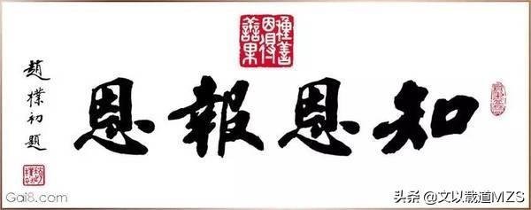张伯驹:《插翅难逃》中彭家驹与张世豪有什么仇恨，最后为什么放了他？