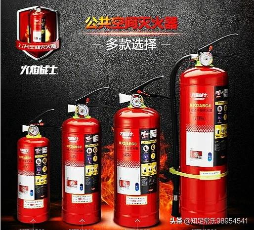如何使用灭火器？