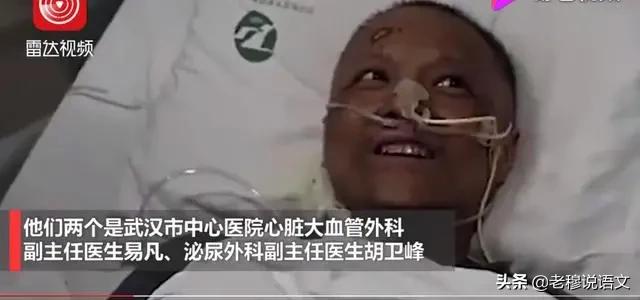 李文亮全力抢救中:疫情中有哪些各行各业先进人物事迹，求分享？