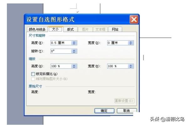 word绘图工具，用word绘图工具绘制图形：[5]坐标图