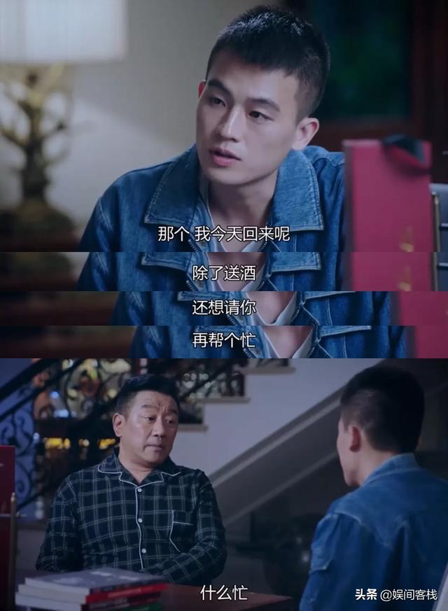 丁勇岱老婆:《三叉戟》花儿到底什么背景，黑道的董虎为什么这么怵她