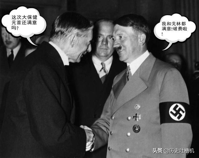 训狗有方第一集:二战前法国陆军世界第一，面对德国闪电战术，为何一个月就投降？ 训狗有方全集