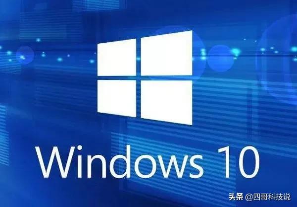 win10家庭版与专业版有什么区别？