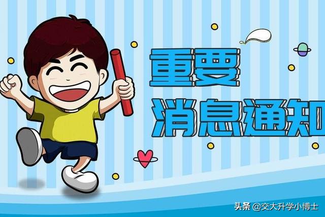 考研分数线什么时候出,2020考研成绩什么时候出来？