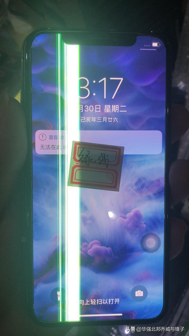 苹果iPhone X 屏摔裂了,同样遭遇的朋友你们是怎么处理的,换屏都是换的什么屏？