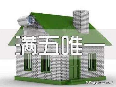 法拍房的过户税费是怎么计算的？