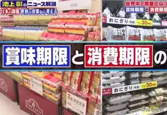 日本究竟有多能节省，为什么日本是全世界最浪费食物的国家