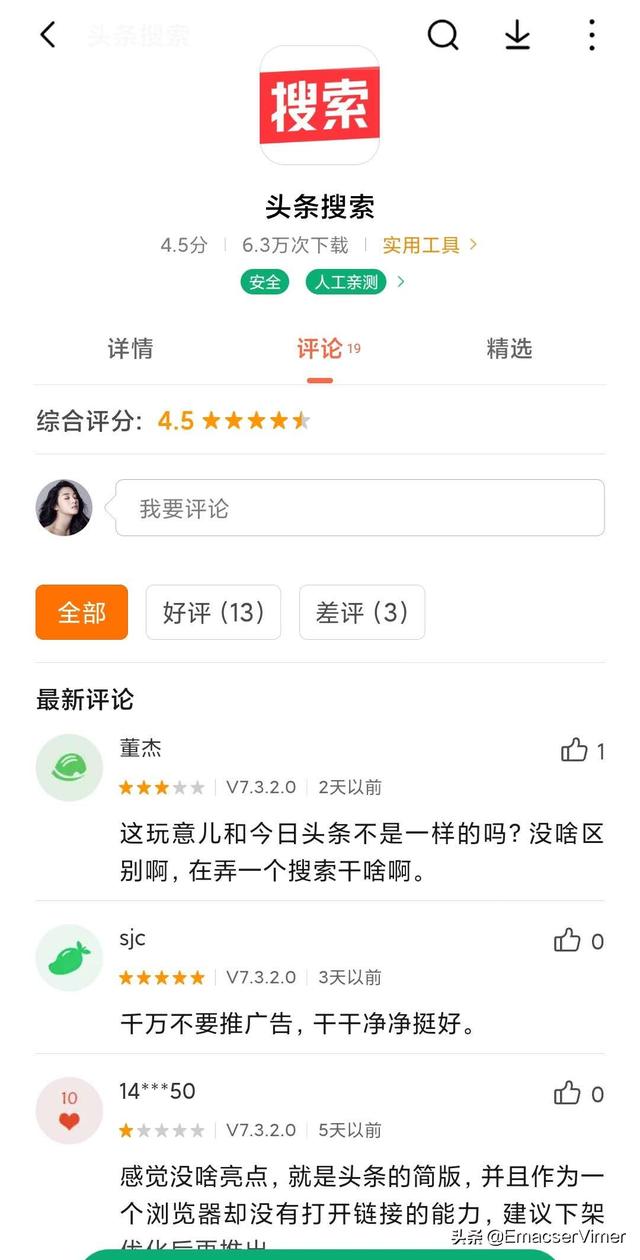 学英语哪个软件好英语app排行榜前十名是哪些