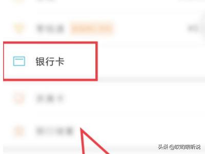 免费领取微信微信红包:微信红包领不了没有<a href=https://maguai.com/list/87-0-0.html target=_blank class=infotextkey>银行</a>卡怎么办