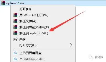 电气原理图用什么软件好画？