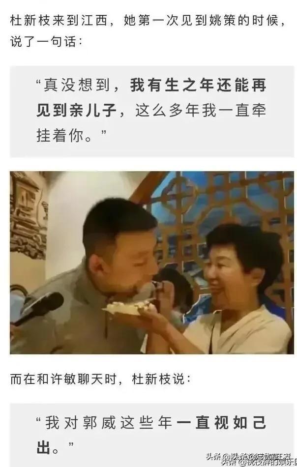 郭威不让许妈继续寻找错换人生的真相,是在逃避现实的残酷吗？