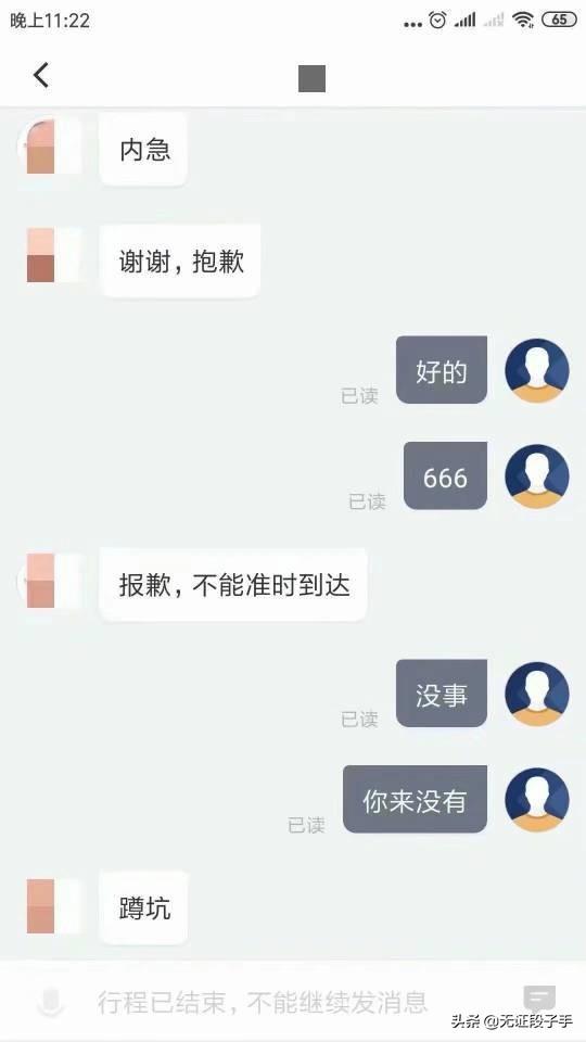 微信聊天信息图片:有没有让你爆笑的聊天记录或<a href=https://maguai.com/list/256-0-0.html target=_blank class=infotextkey><a href=https://maguai.com/list/256-0-0.html target=_blank class=infotextkey>朋友圈</a></a>？