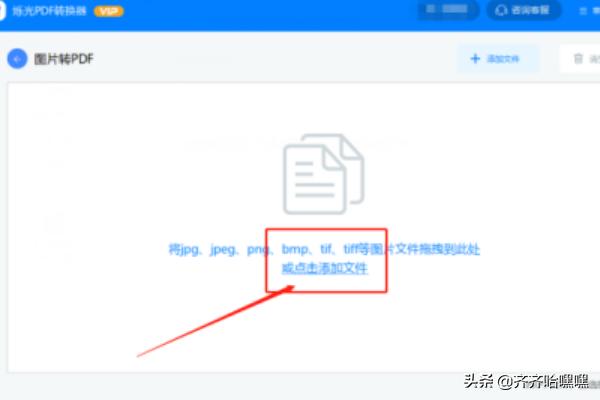 如何把图片转换成pdf,怎么把jpg转换成pdf？